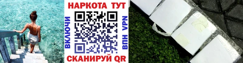 Наркотические вещества Задонск Бошки Шишки  Мефедрон  ГЕРОИН  кракен ONION  APVP  Гашиш 