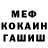 Метадон methadone Waal leg
