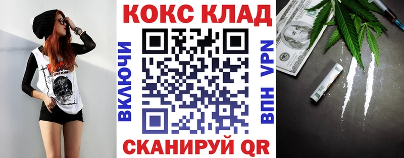 Кокаин FishScale  кракен зеркало  Задонск  наркошоп 