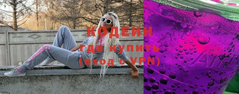 Кодеин напиток Lean (лин)  omg как зайти  Задонск 