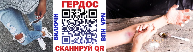 хочу наркоту Задонск ГЕРОИН афганец