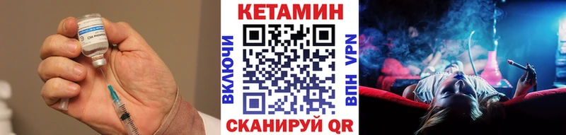 Кетамин VHQ  Задонск 