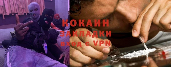 метамфетамин Нягань