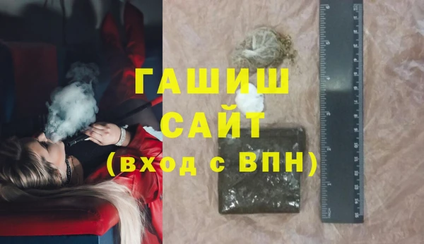 MDMA Вязьма