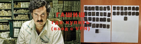 мет Видное