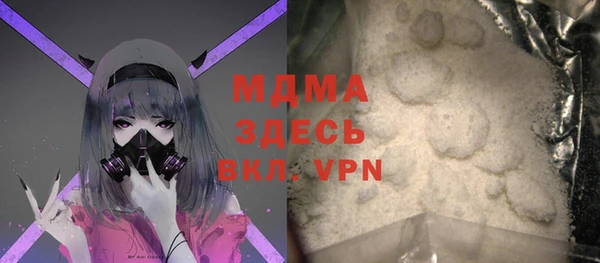 метамфетамин Нягань