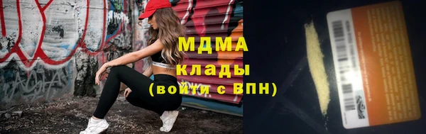 твердый Осинники