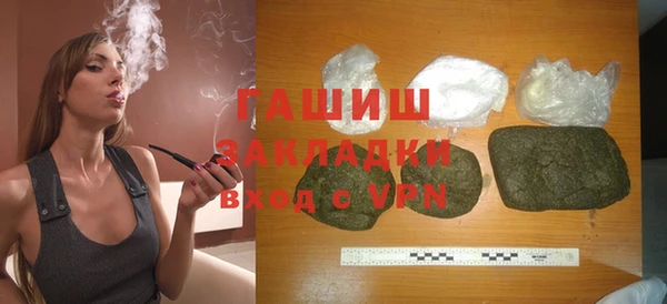 бошки Осташков