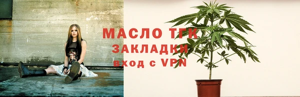 бошки Осташков