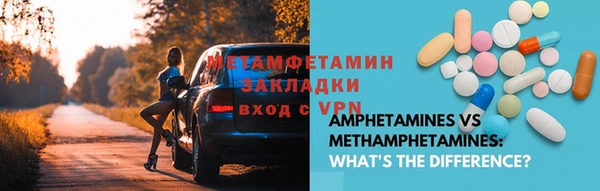 бошки Осташков