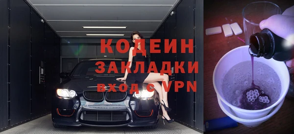 мескалин Бутурлиновка