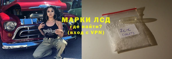 амфетамин Бежецк