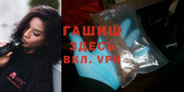 шишки Нязепетровск