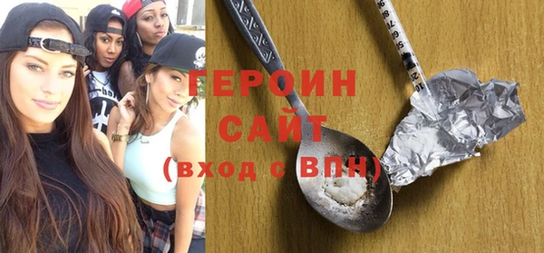метамфетамин Нягань