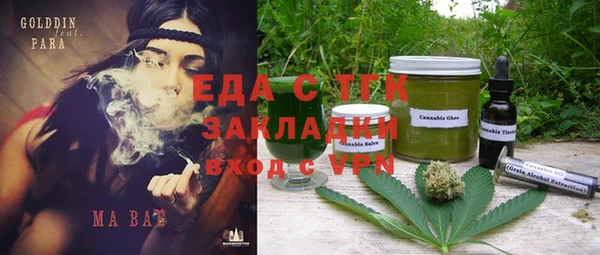 твердый Осинники