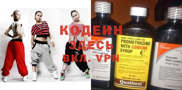 метамфетамин Нягань