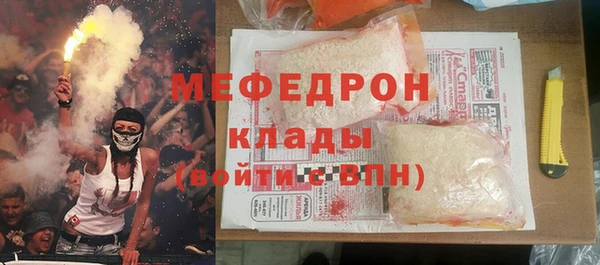 мдпв Нефтегорск