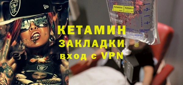 mdpv Белая Холуница