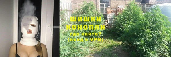 метамфетамин Нягань