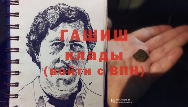 МДПВ Арсеньев