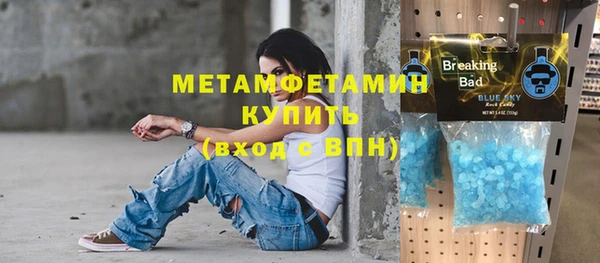 шишки Нязепетровск