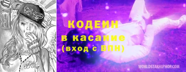 бошки Осташков
