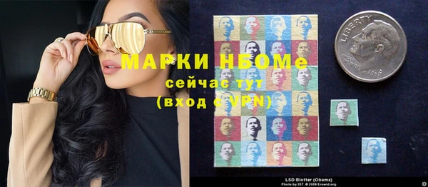 бошки Осташков