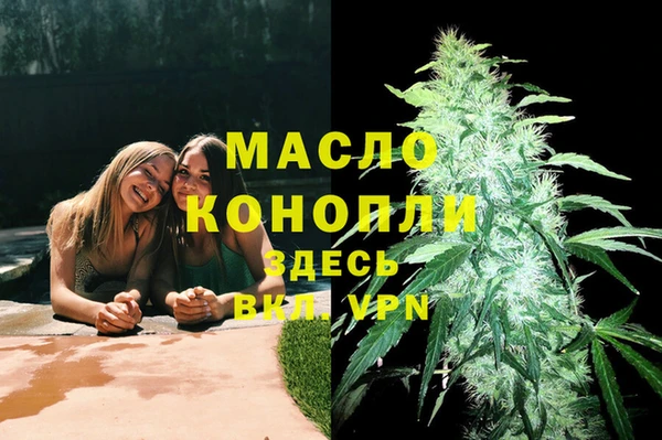 марихуана Валуйки