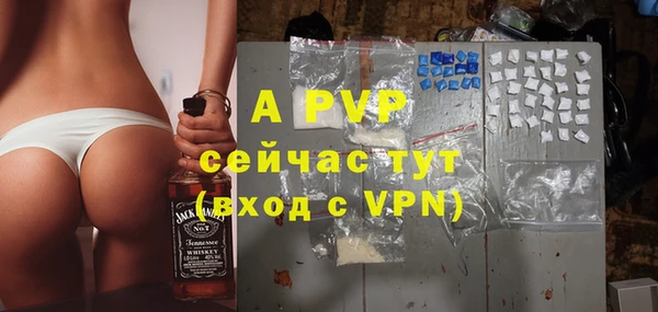 a pvp Вязники