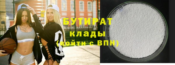 ALPHA-PVP Беслан