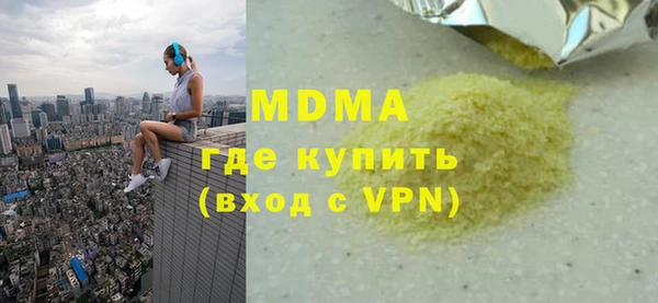 твердый Осинники