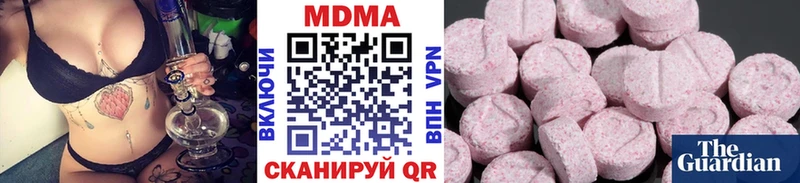 гидра ссылки  хочу   Задонск  МДМА кристаллы 