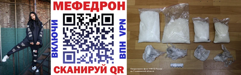 Меф кристаллы  MEGA ссылка  Задонск 