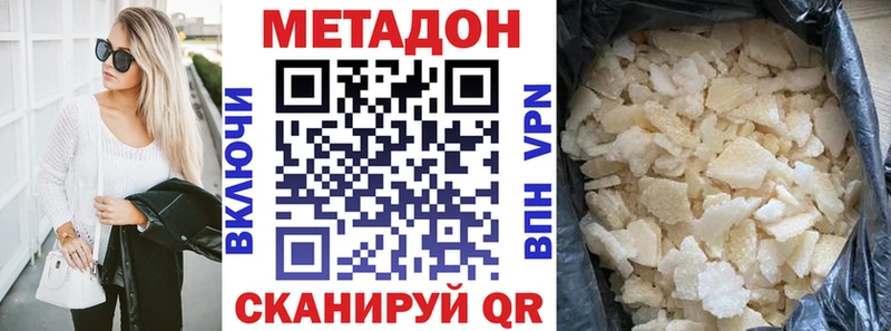 blacksprut рабочий сайт  Задонск  Метадон мёд 