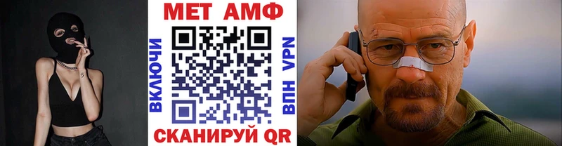 МЕТАМФЕТАМИН витя  хочу наркоту  Задонск 