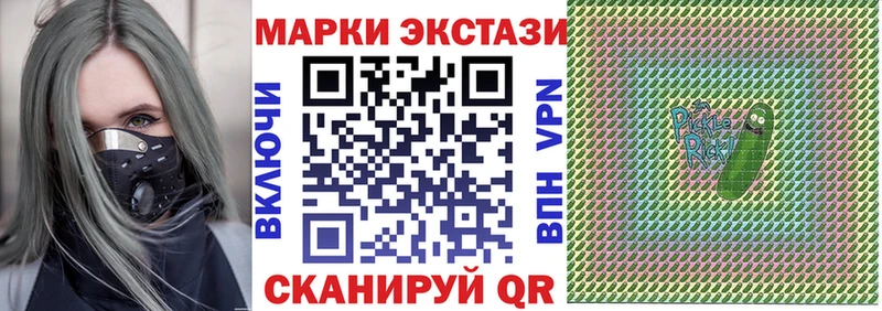 Марки N-bome 1,5мг  Задонск 