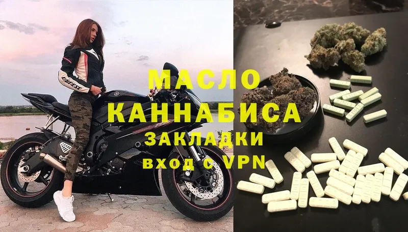 KRAKEN маркетплейс  Задонск  Дистиллят ТГК THC oil 