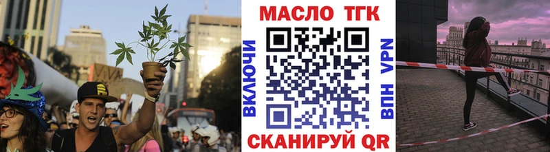Дистиллят ТГК жижа  гидра маркетплейс  Задонск 